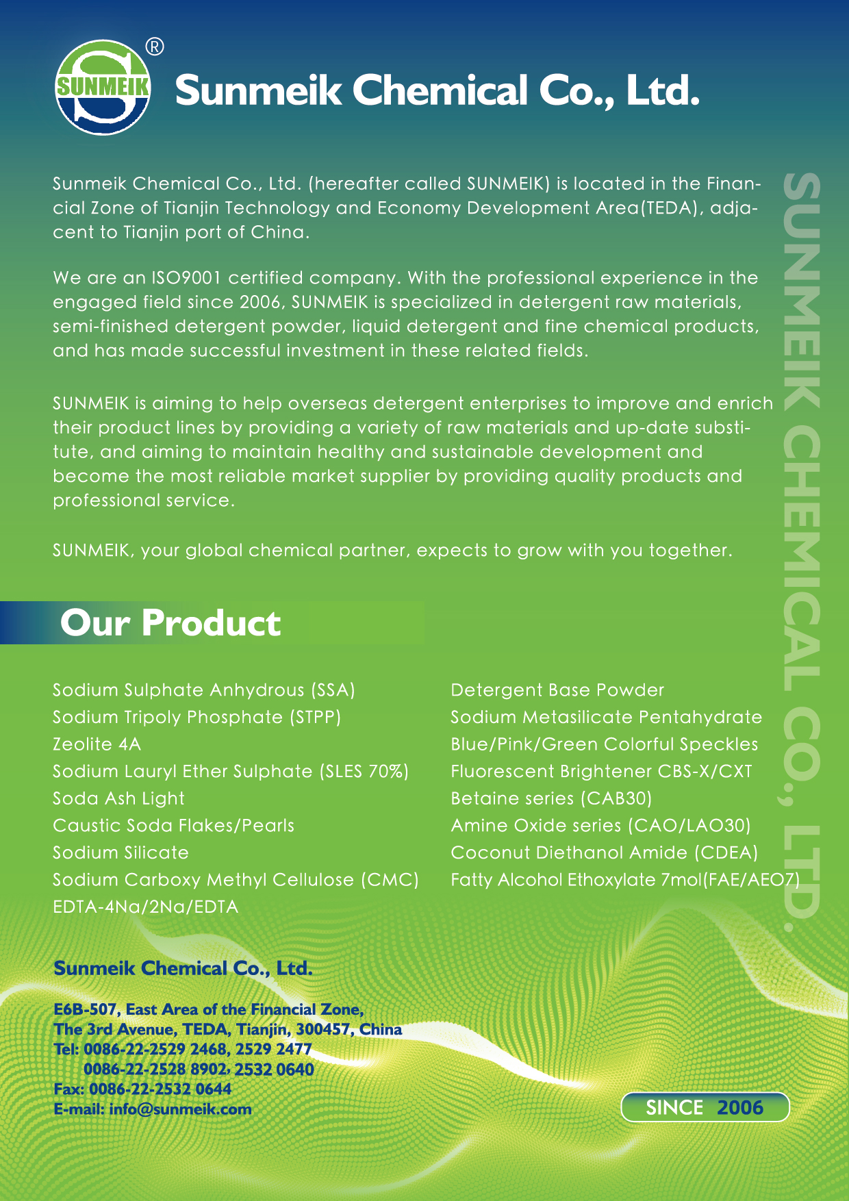 promotionalpage_画板1