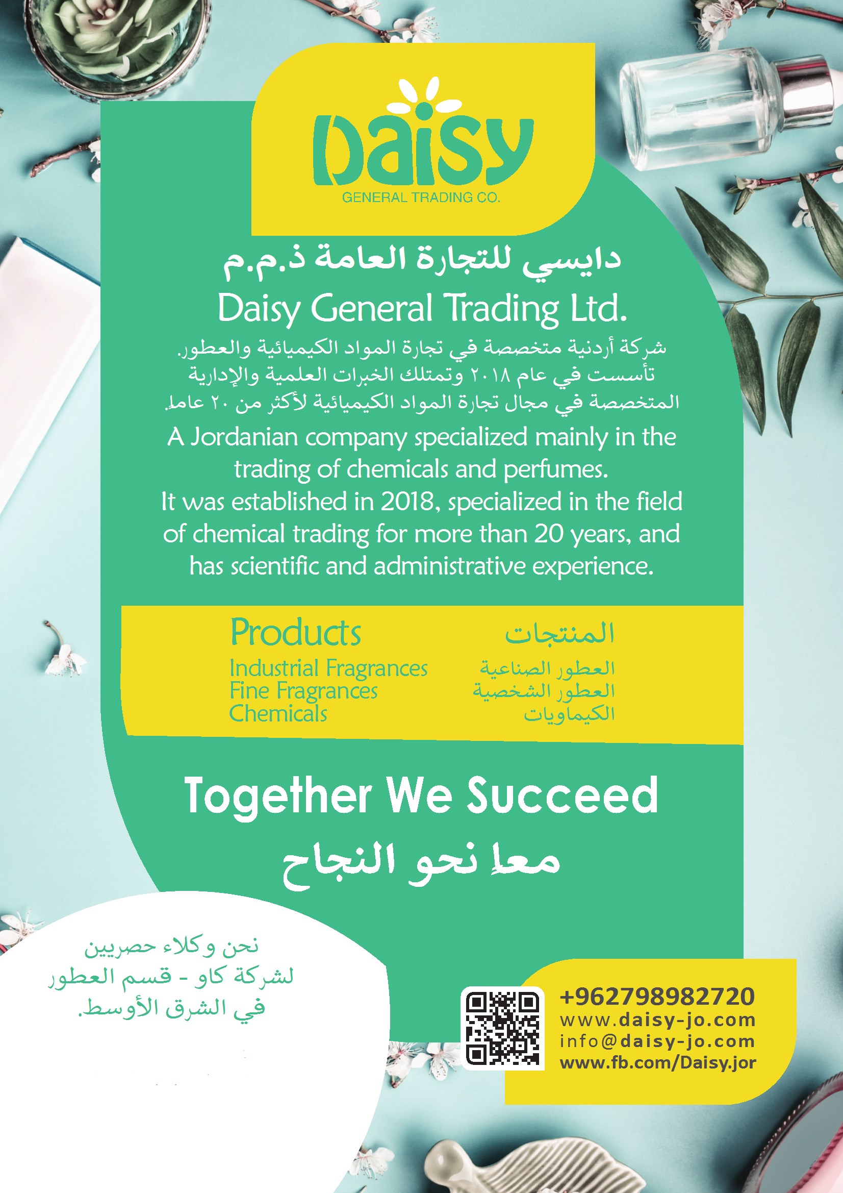 DaisyBookletDesign2c...